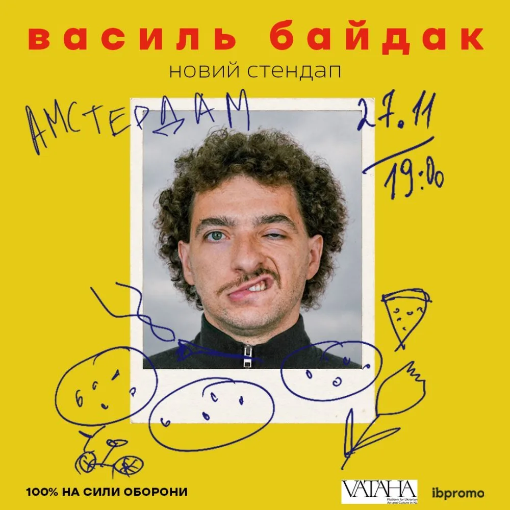 Василь Байдак. Стендап 