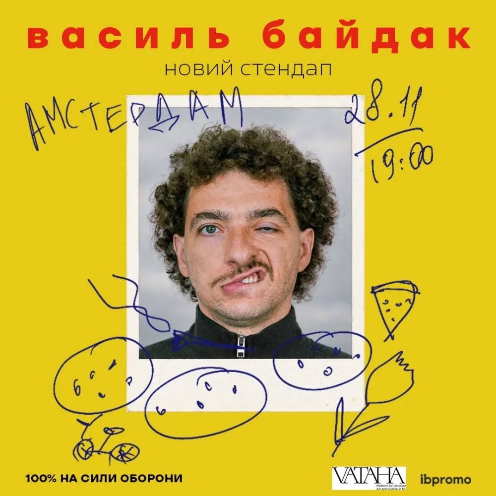 Василь Байдак. Стендап 