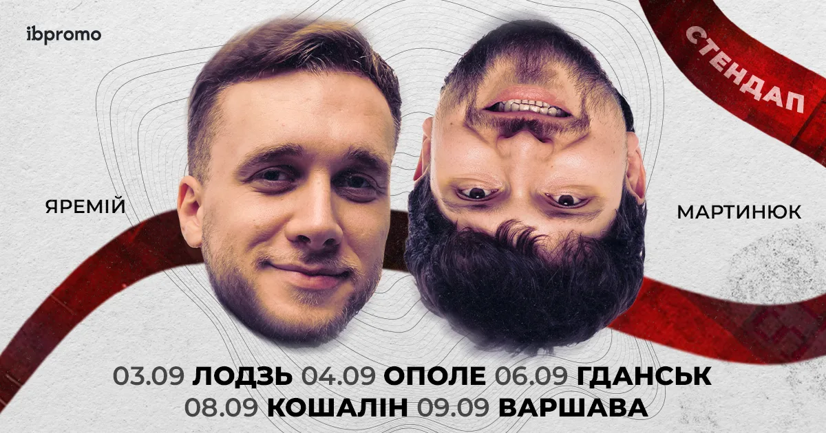 Польща · Тарас Яремій та Славік Мартинюк