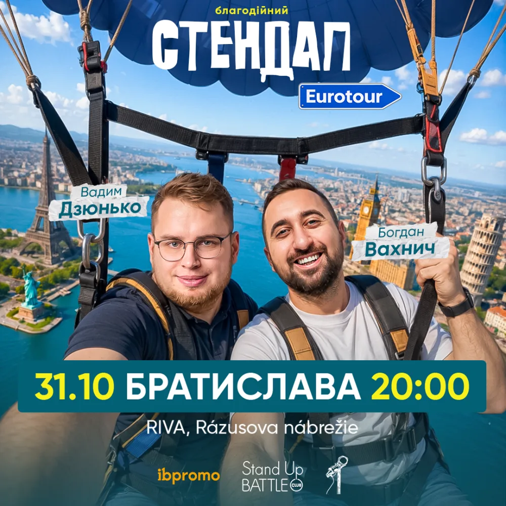 Богдан Вахнич та Вадим Дзюнько. Стендап 